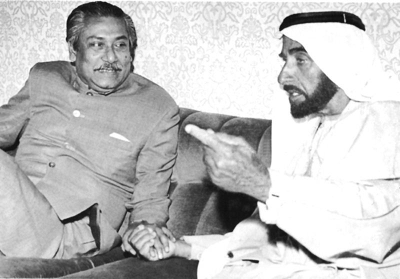 Bangabandhu and Sheikh Zayed