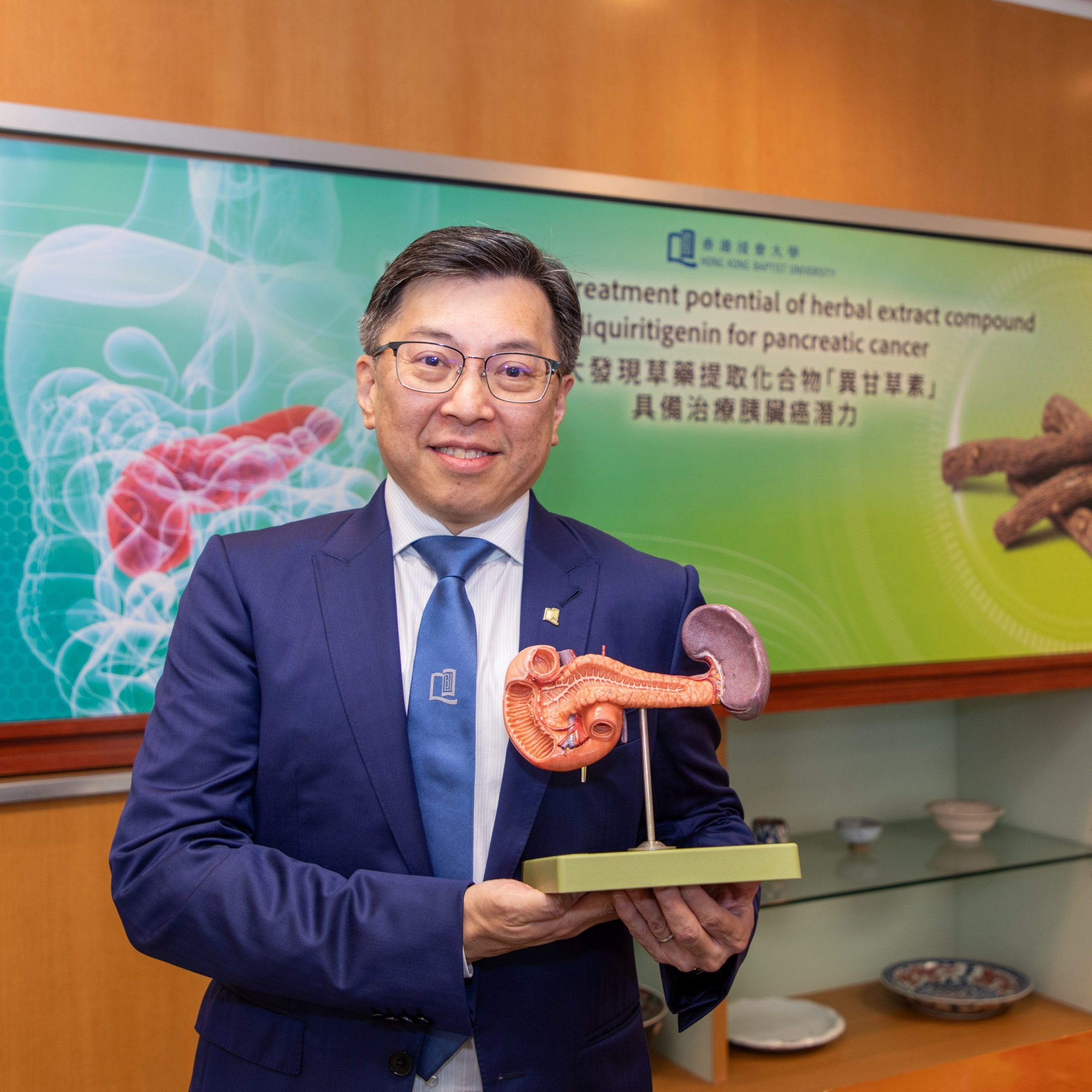 HKBU unveils treatment potential of herbal extract compound ...