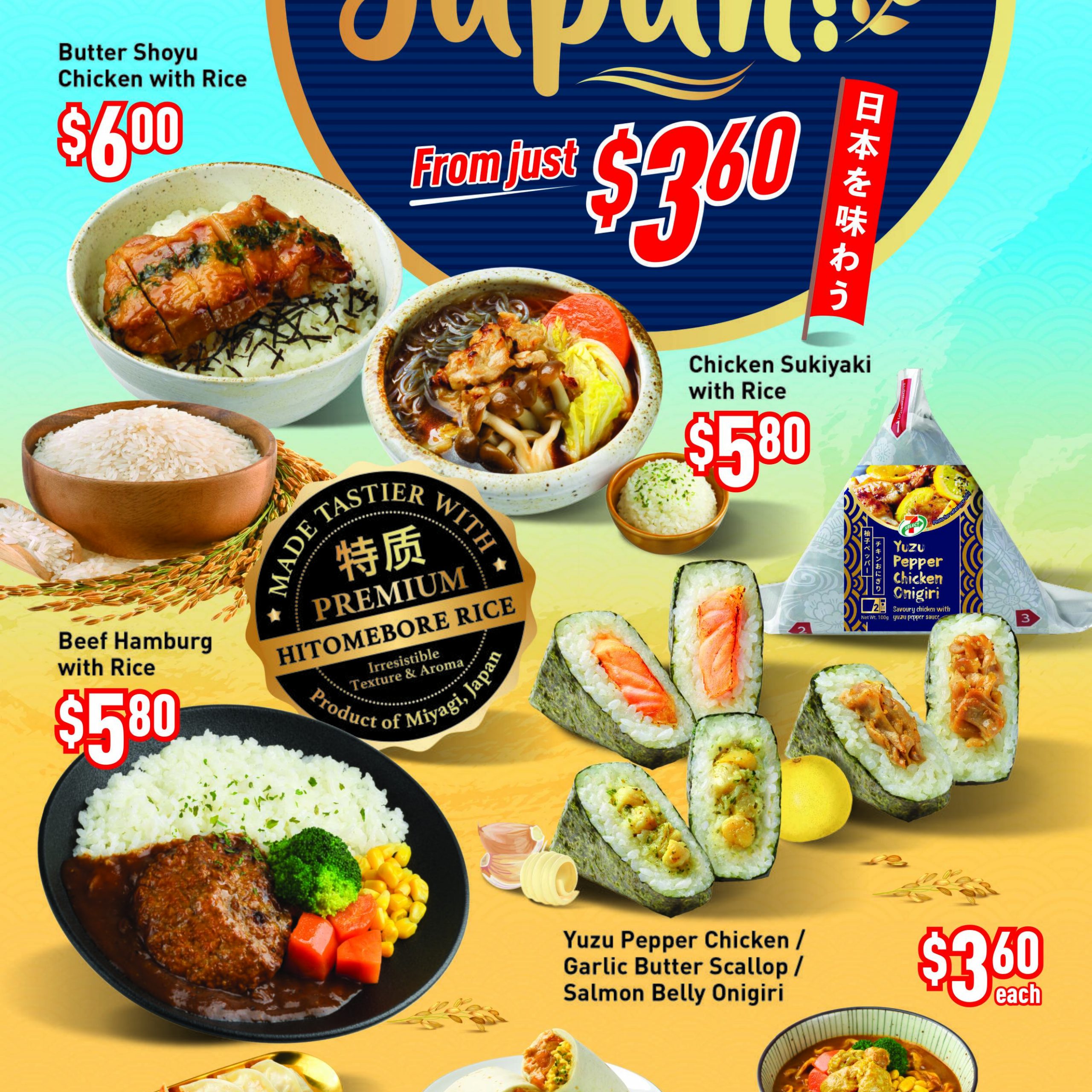 7 Eleven JAP Fusion RTE A4 Poste