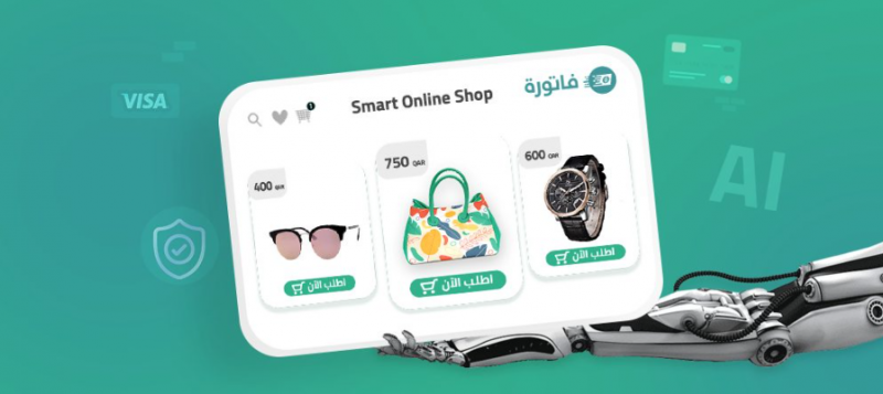  Fatora Starts applying artificial intelligence techniques in e-commerce