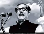 f71gm4k4 sheilkh mujibur rahman fb 650 625x300 07 April 20