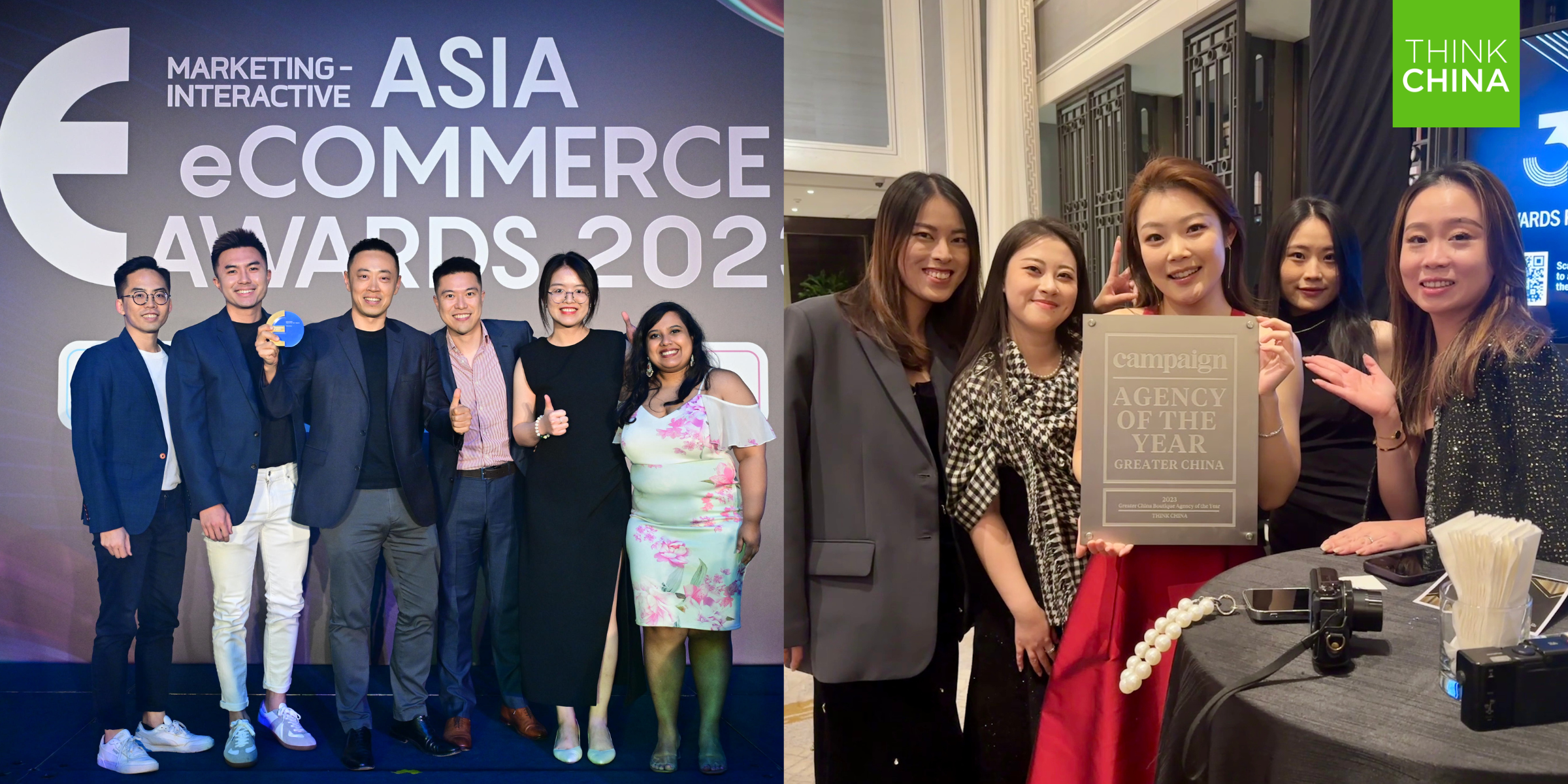 THINK CHINA Award Wins