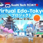 Virtual Edo Tokyo