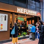 Hefu Noodles Pic 1