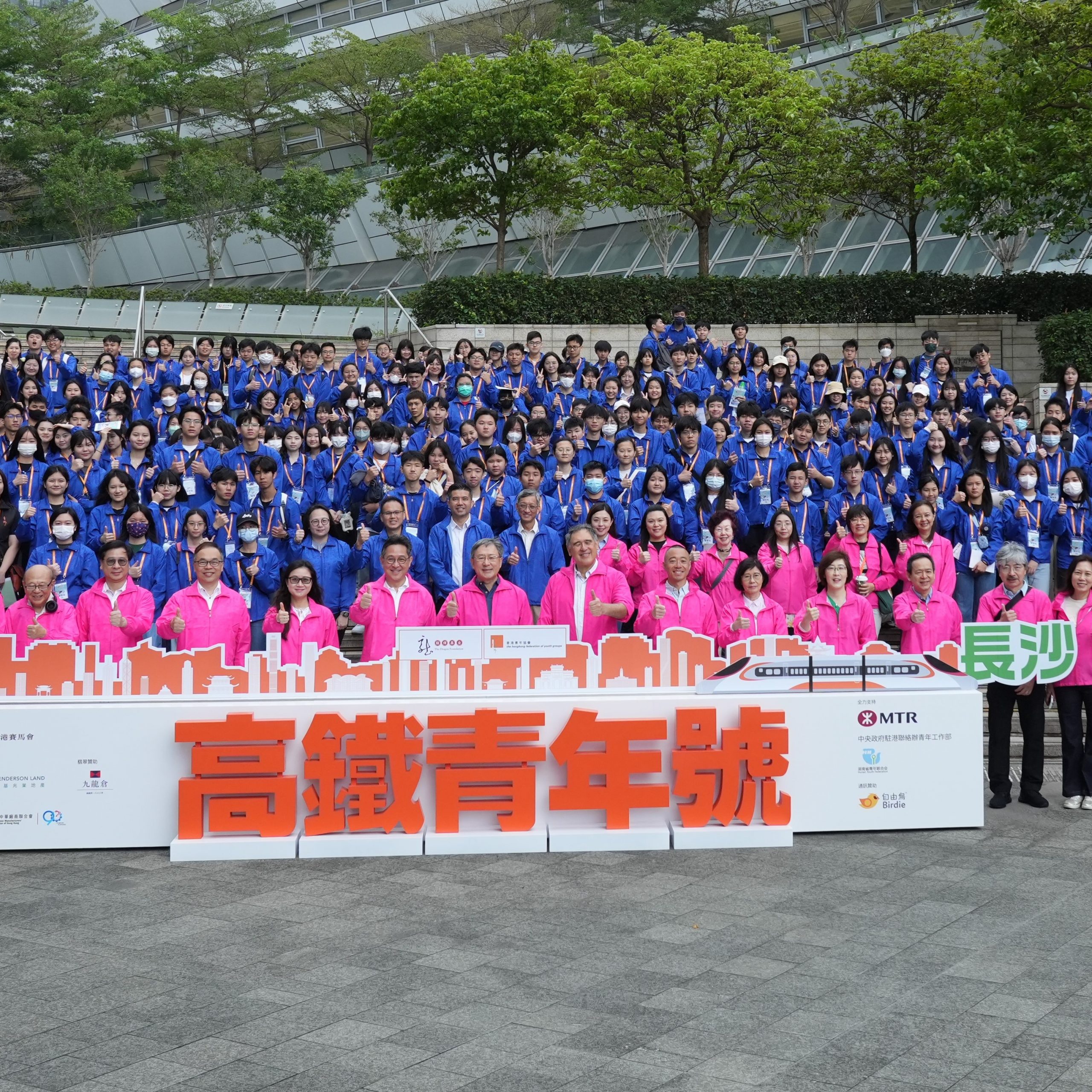 20240331 HKFYG 1c