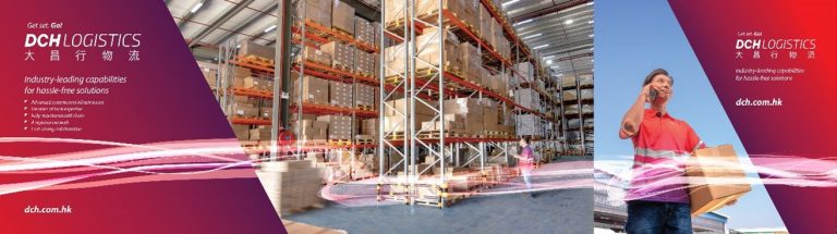 DCH Logistics image