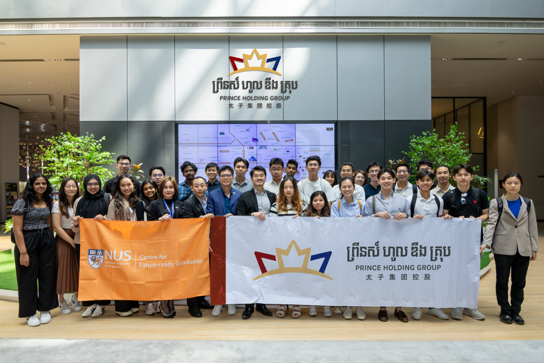 PHG NUS GII 202403