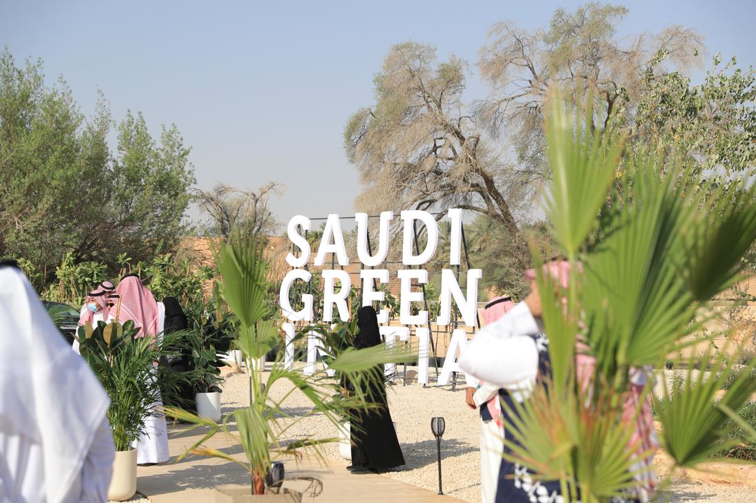 Saudi Green Initiative forum