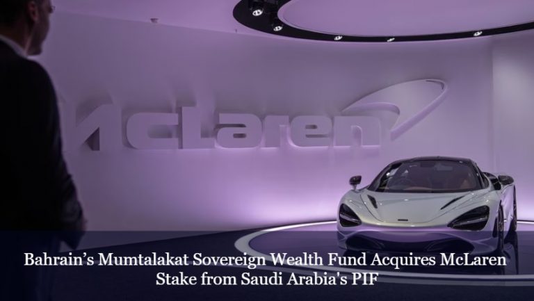 bahrain mumtalakat acquires mclaren stake