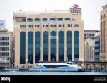 hsbc bank building dubai uae united arab emirates D91AHA[1]
