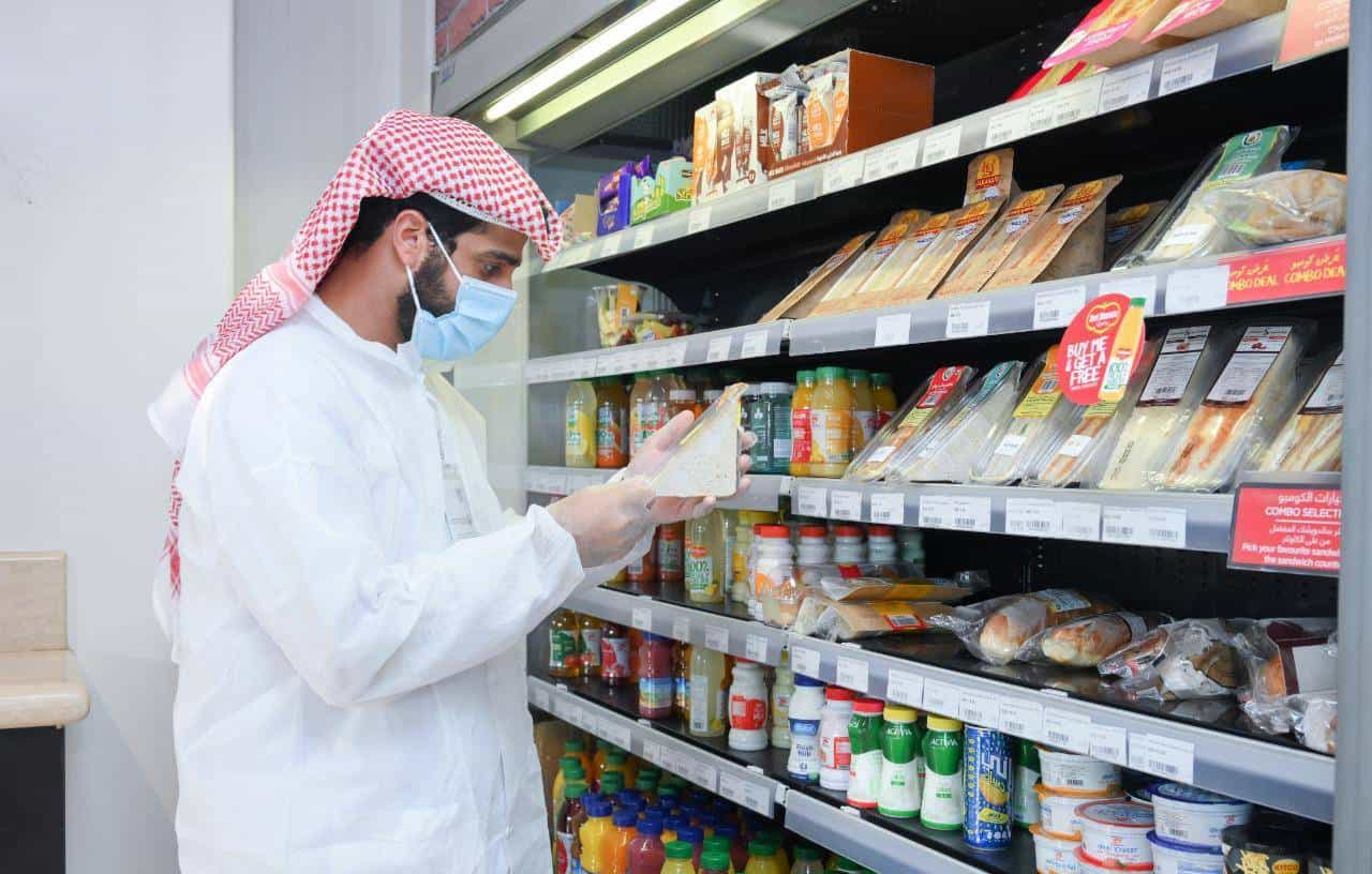 Gcc food
