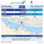 NCM earthquake notification 1704e2ee691 original ratio