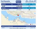 NCM earthquake notification 1704e2ee691 original ratio