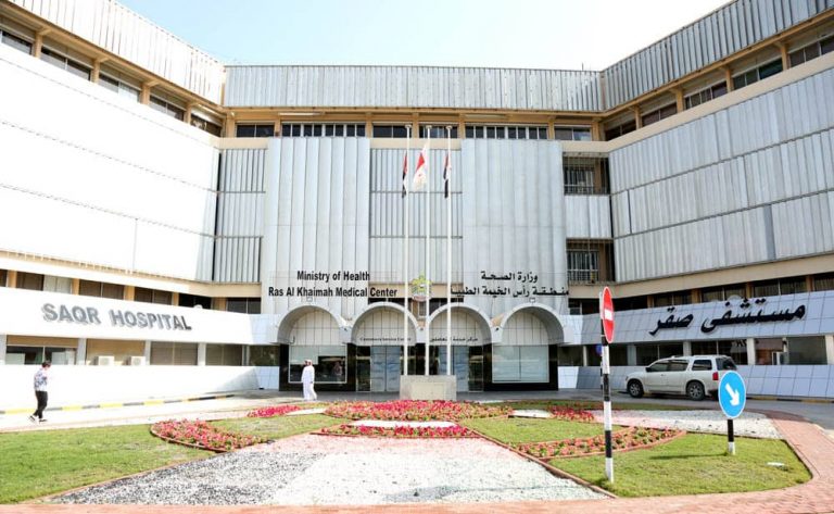 Saqr Hospital Ras Al Khaimah