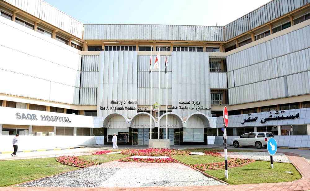 Saqr Hospital Ras Al Khaimah