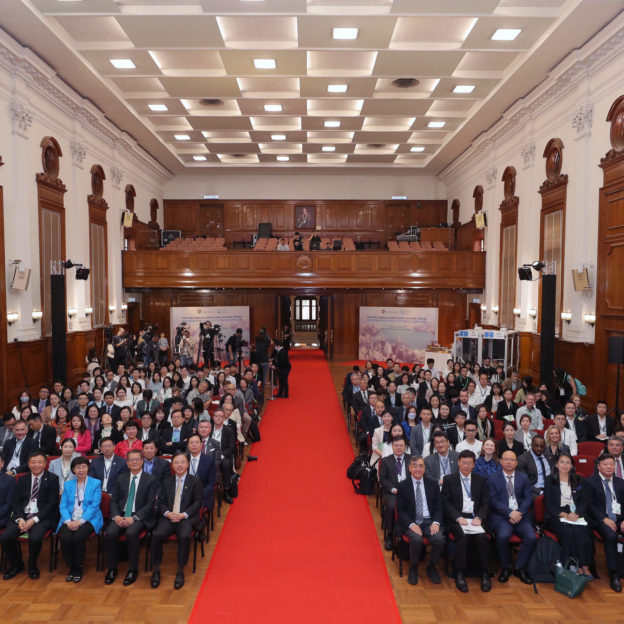 climate forum 1