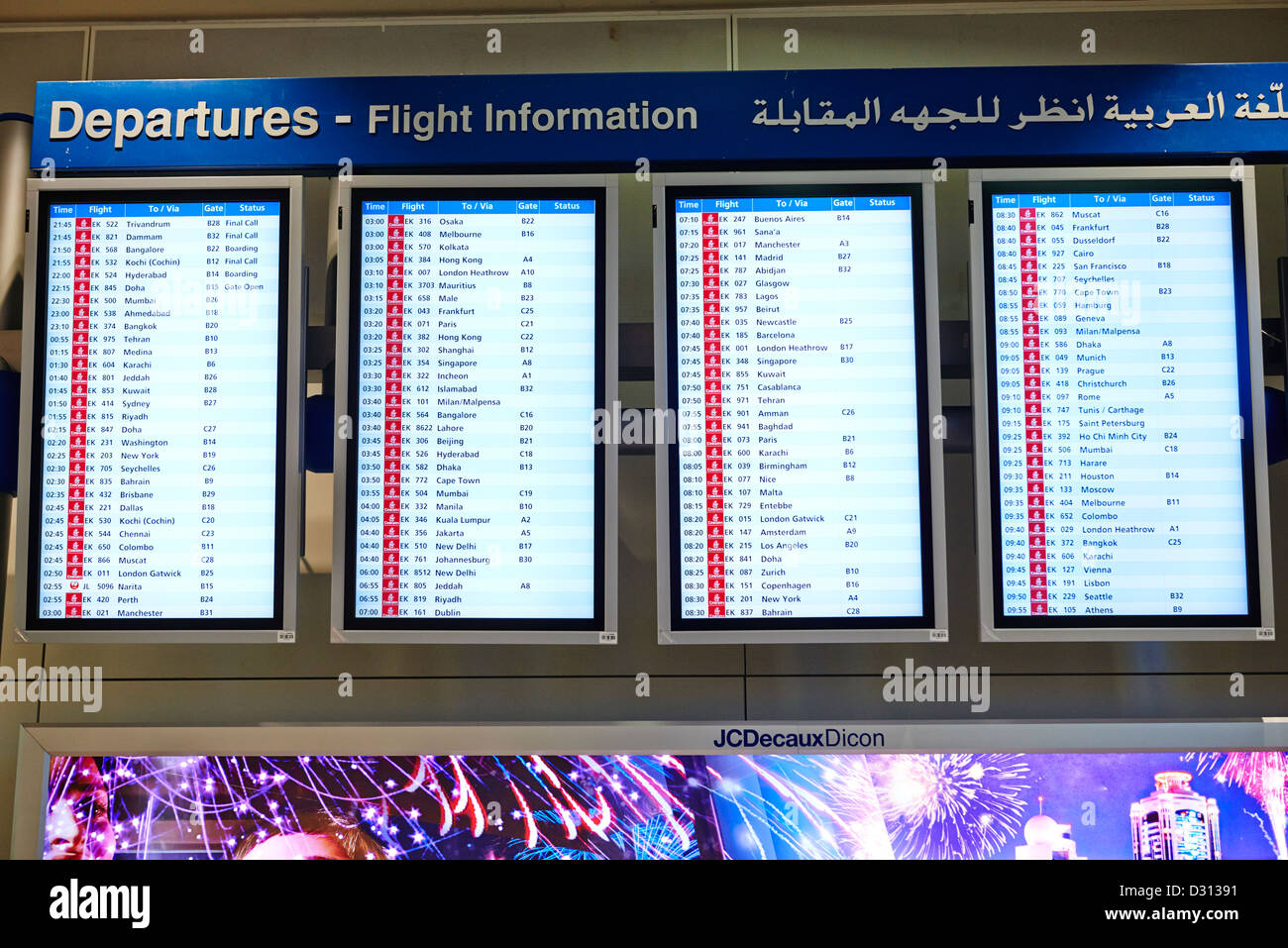 the flight information departure display at the terminal of the dubai D31391