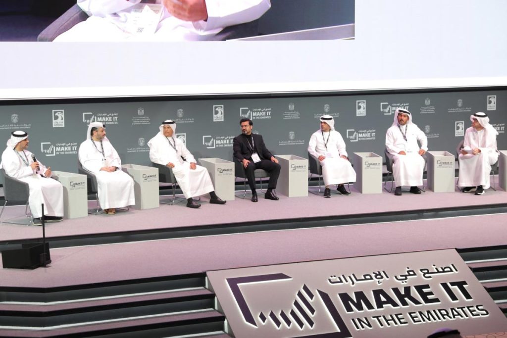Make it in the Emirates Forum 2 1024x683 1