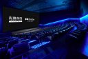 01 Dolby Cinema Dolby Cinema