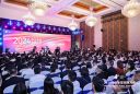 2024 Zhongshan Global Investment