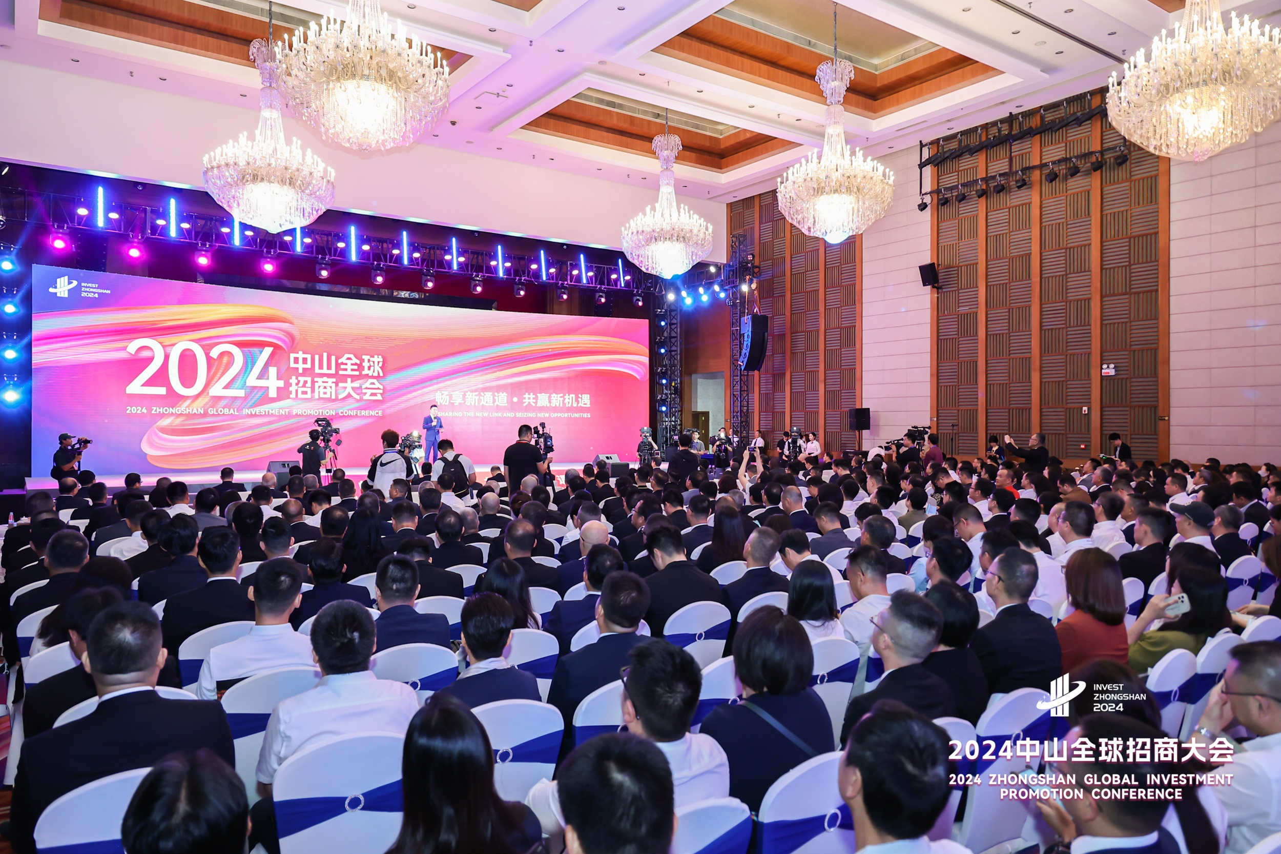 2024 Zhongshan Global Investment