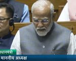 63d7v4qo pm modi lok sabha 625x300 26 June 24