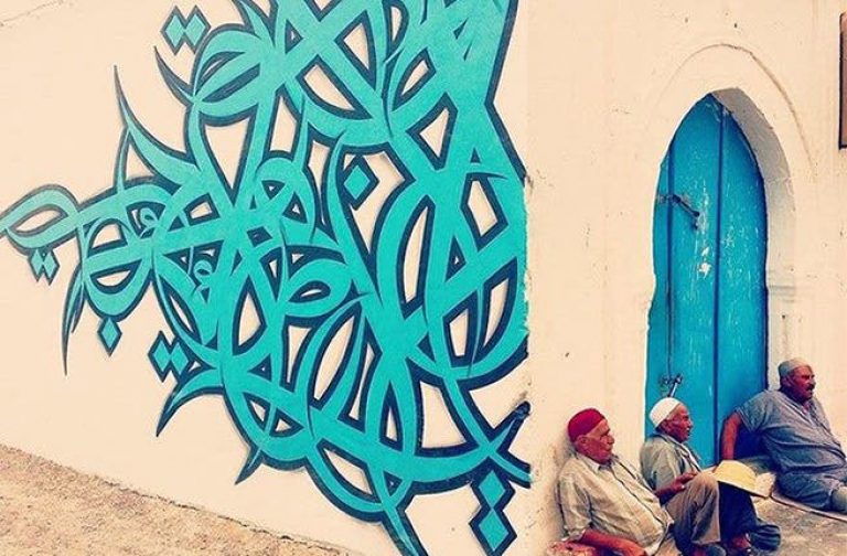 Arabic calligraphy paris ss 4