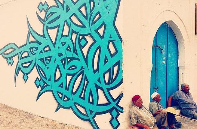 Arabic calligraphy paris ss 4