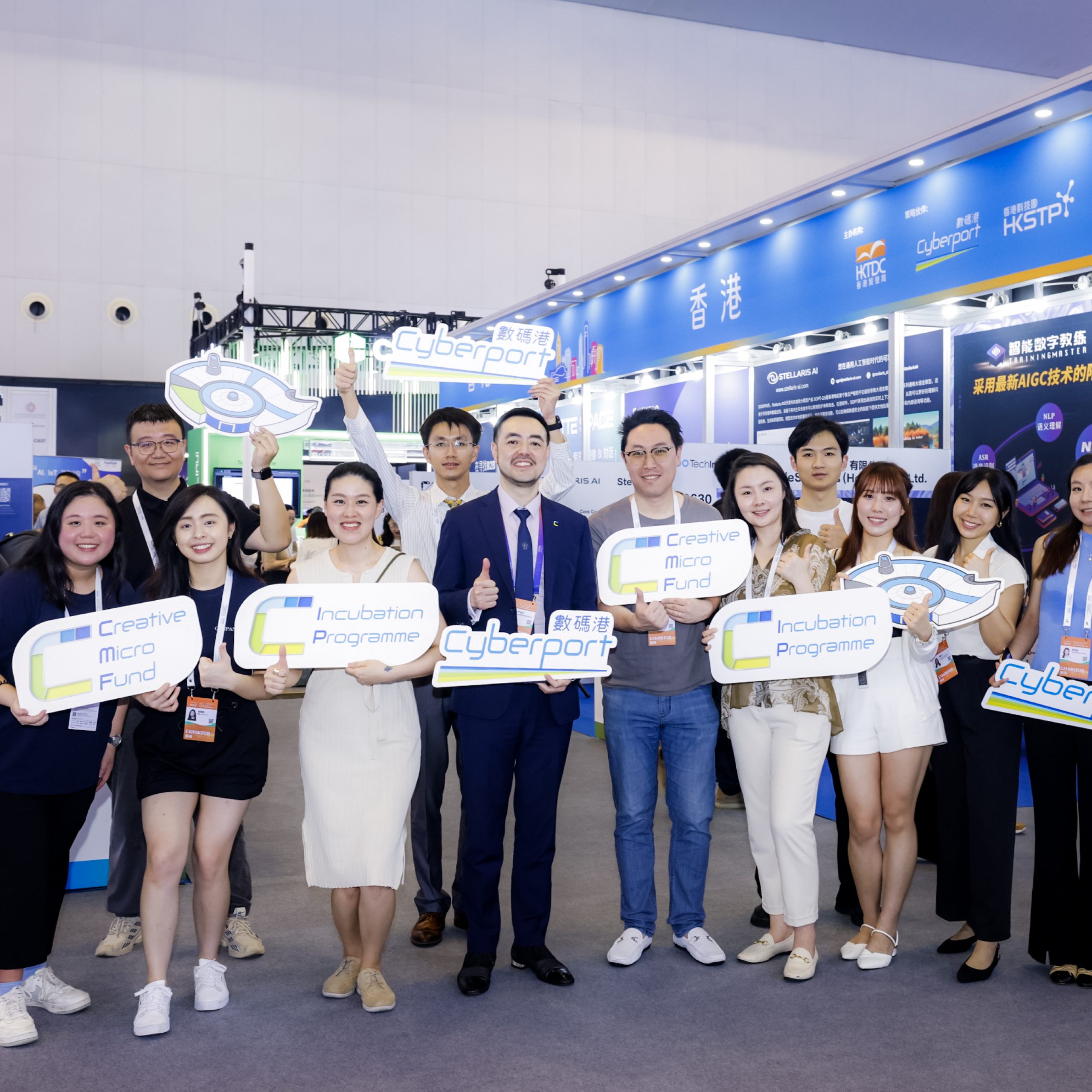 Cyberport leads 8 startups to pa