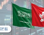 Hong Kong Debuts First Saudi ETF in Asia Amid Growing China Saudi Ties 1440x564 c