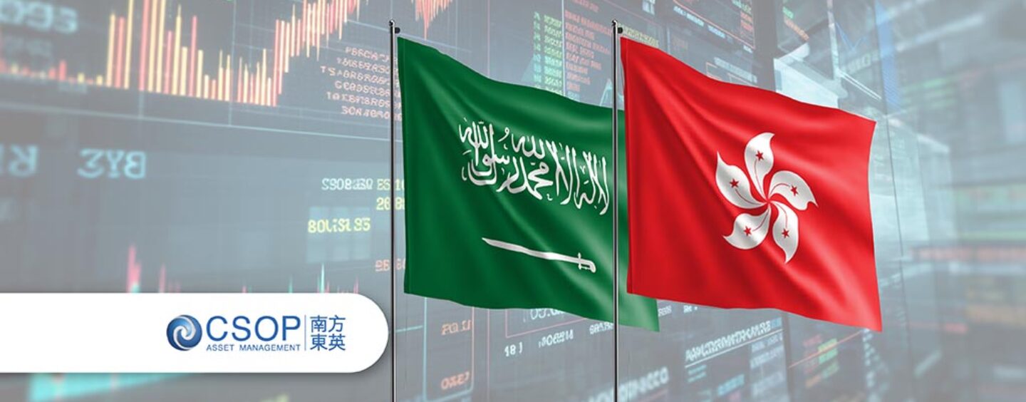 Hong Kong Debuts First Saudi ETF in Asia Amid Growing China Saudi Ties 1440x564 c