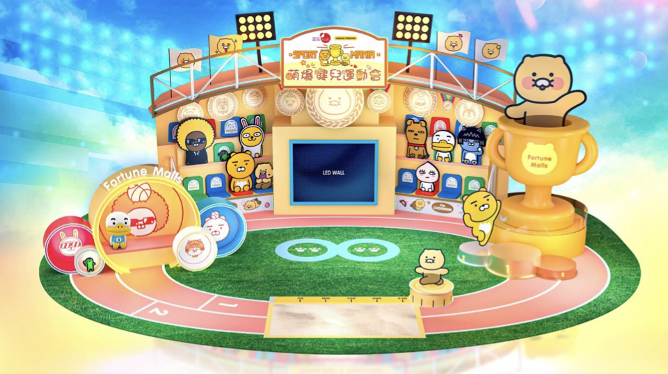 Malls Sport Mania