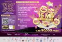 ONESIAM Tourist Grand Giveaway I
