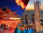 QHSYfri5 uae china 1