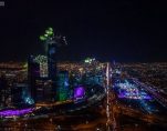 Saudi capital Riyadh enters race to host 2030 World Expo