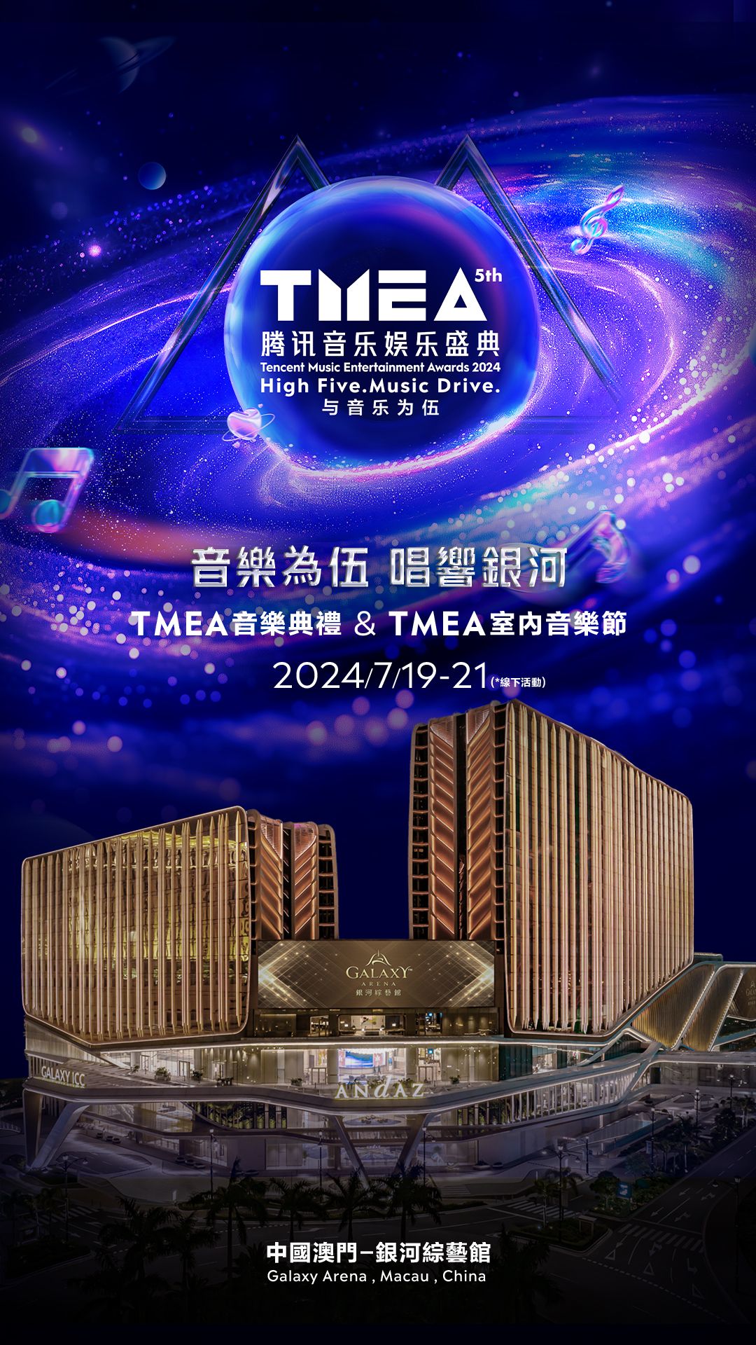 TC 1080X1920