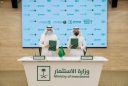 saudiministryofinvestmentwastemanagement 1