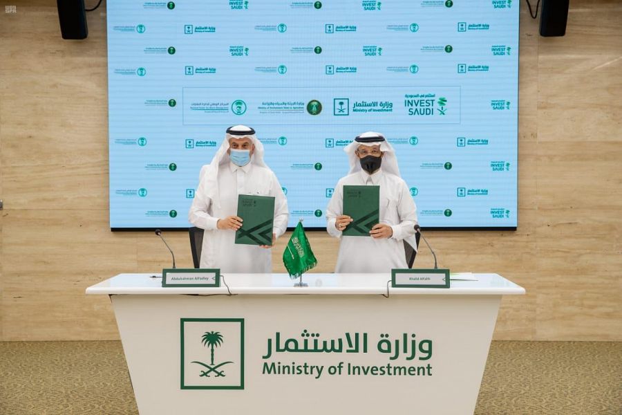 saudiministryofinvestmentwastemanagement 1