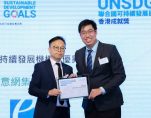 2024 UNSDG Photo A 1252A