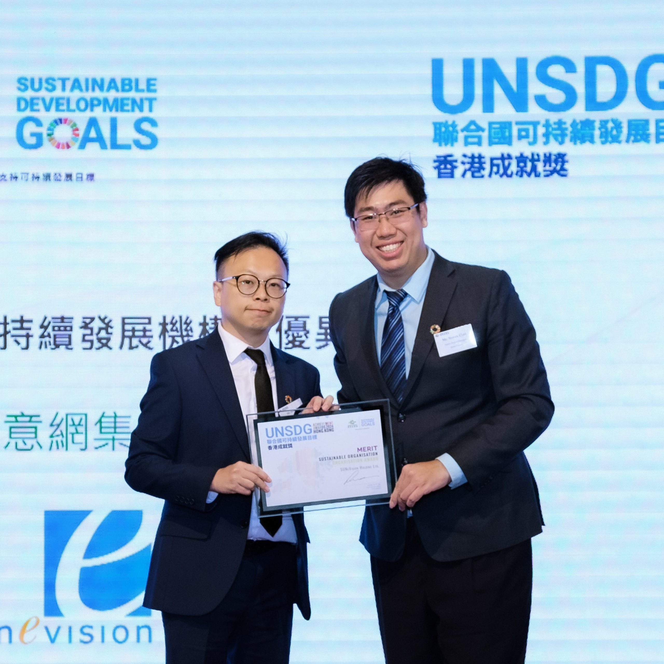 2024 UNSDG Photo A 1252A