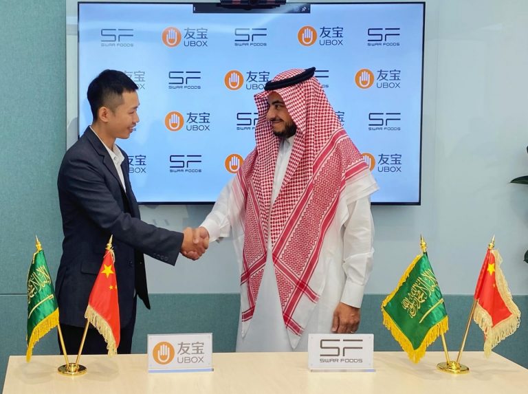 Ubox Siwar Foods MoU