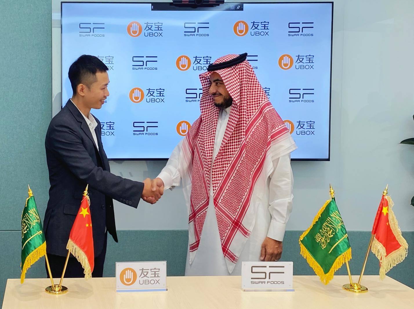 Ubox Siwar Foods MoU