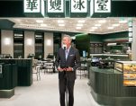 Mr Kevin Kelley Chief Operating