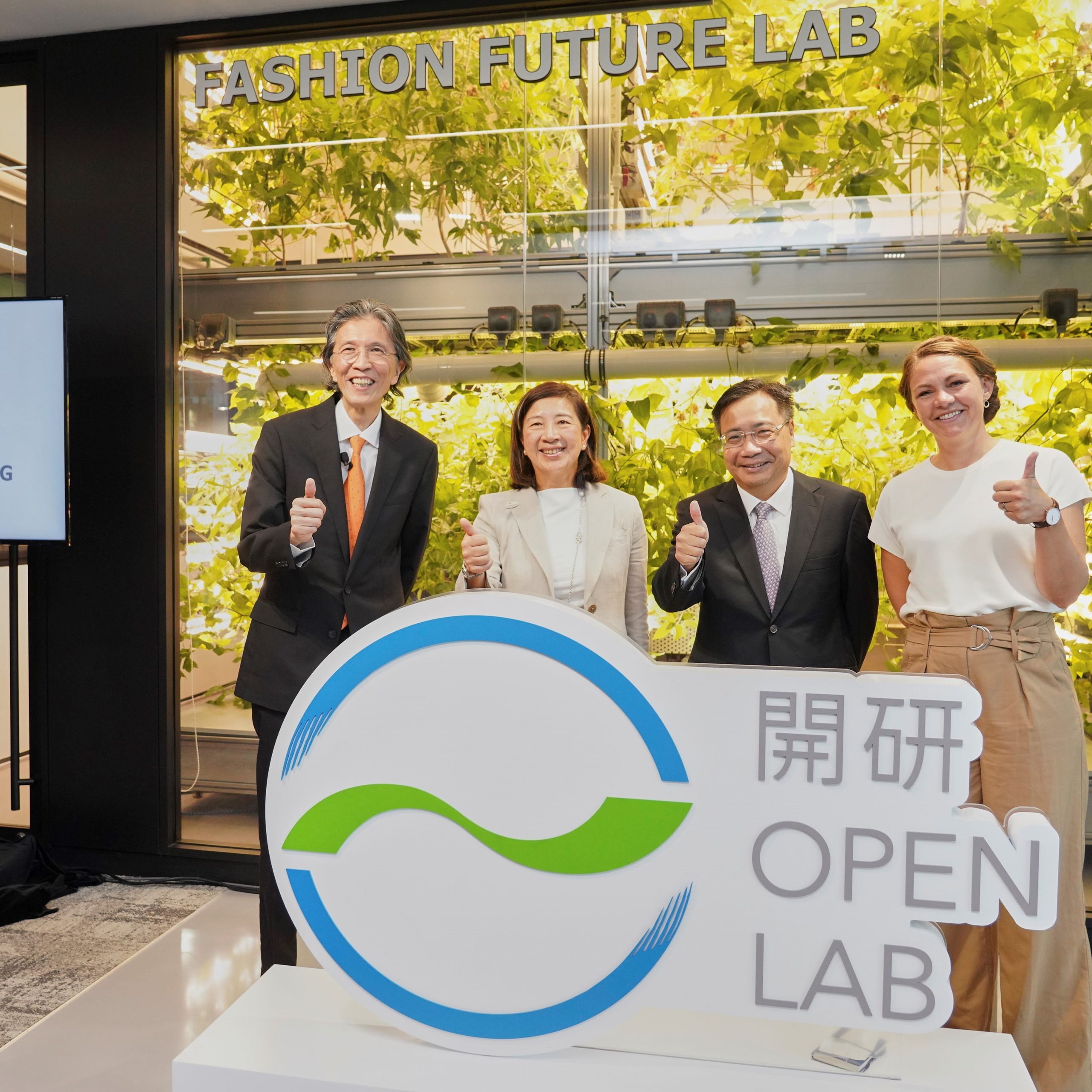 OpenLab Image