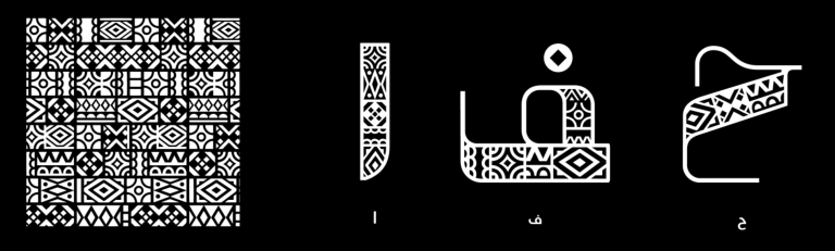 iam saudi font