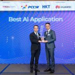 NTT Wins Best AI Application Awa