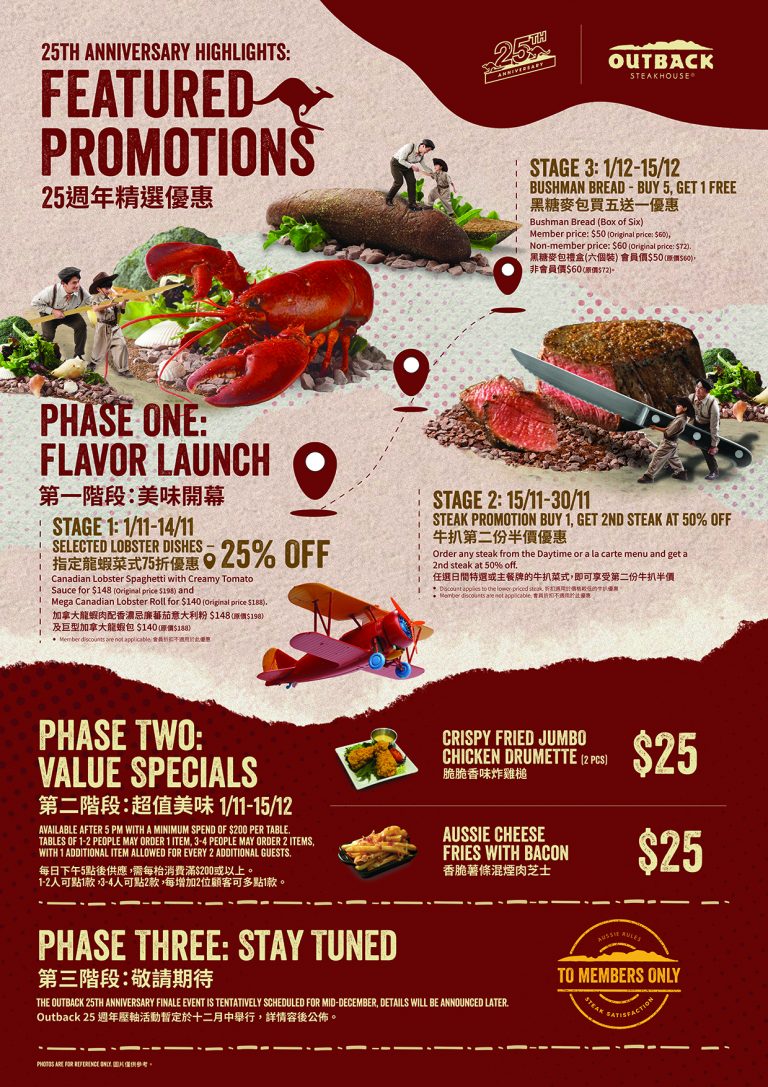 Outback Steakhouse HK 25th Anniv