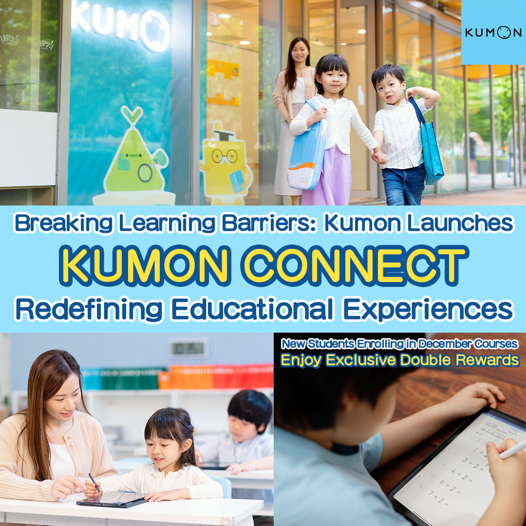 kumon EN