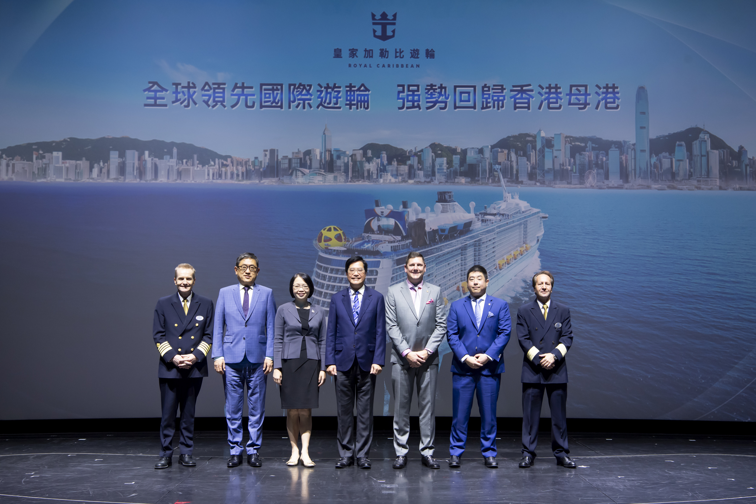 Kick off Ceremony 2