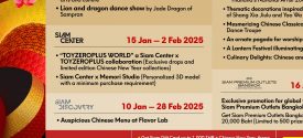 CNY Info 2025 01